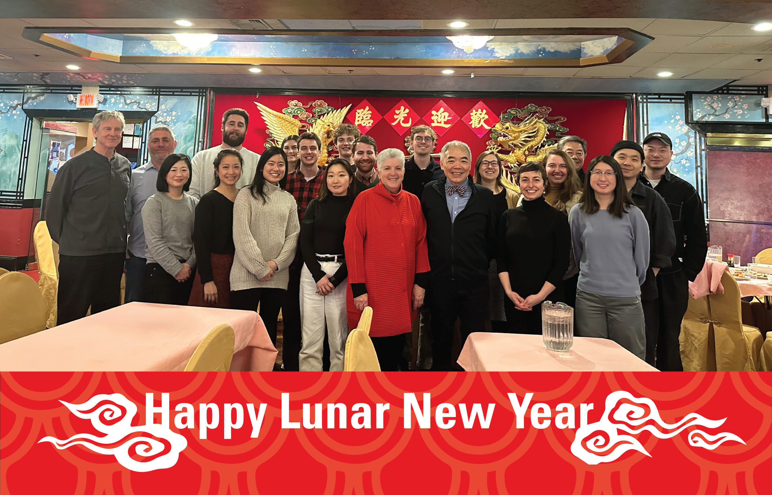 Happy Lunar New Year Leers Weinzapfel Associates Happy Lunar New Year Leers Weinzapfel Associates